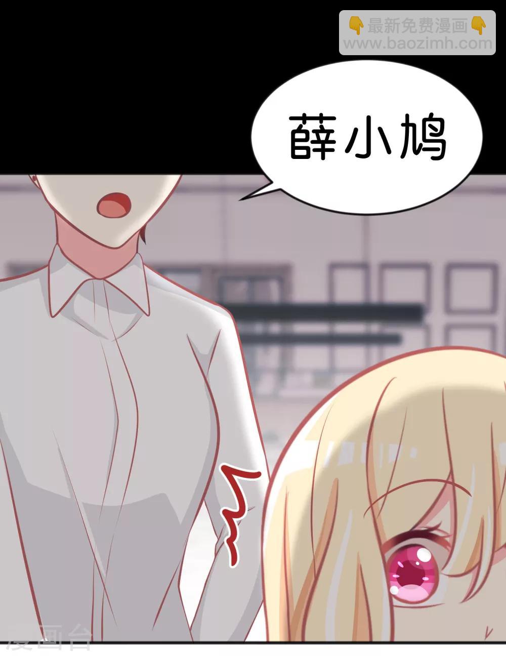 《梦魇总裁的专属甜点》漫画最新章节第112话 你以为能玩得过我吗？免费下拉式在线观看章节第【15】张图片