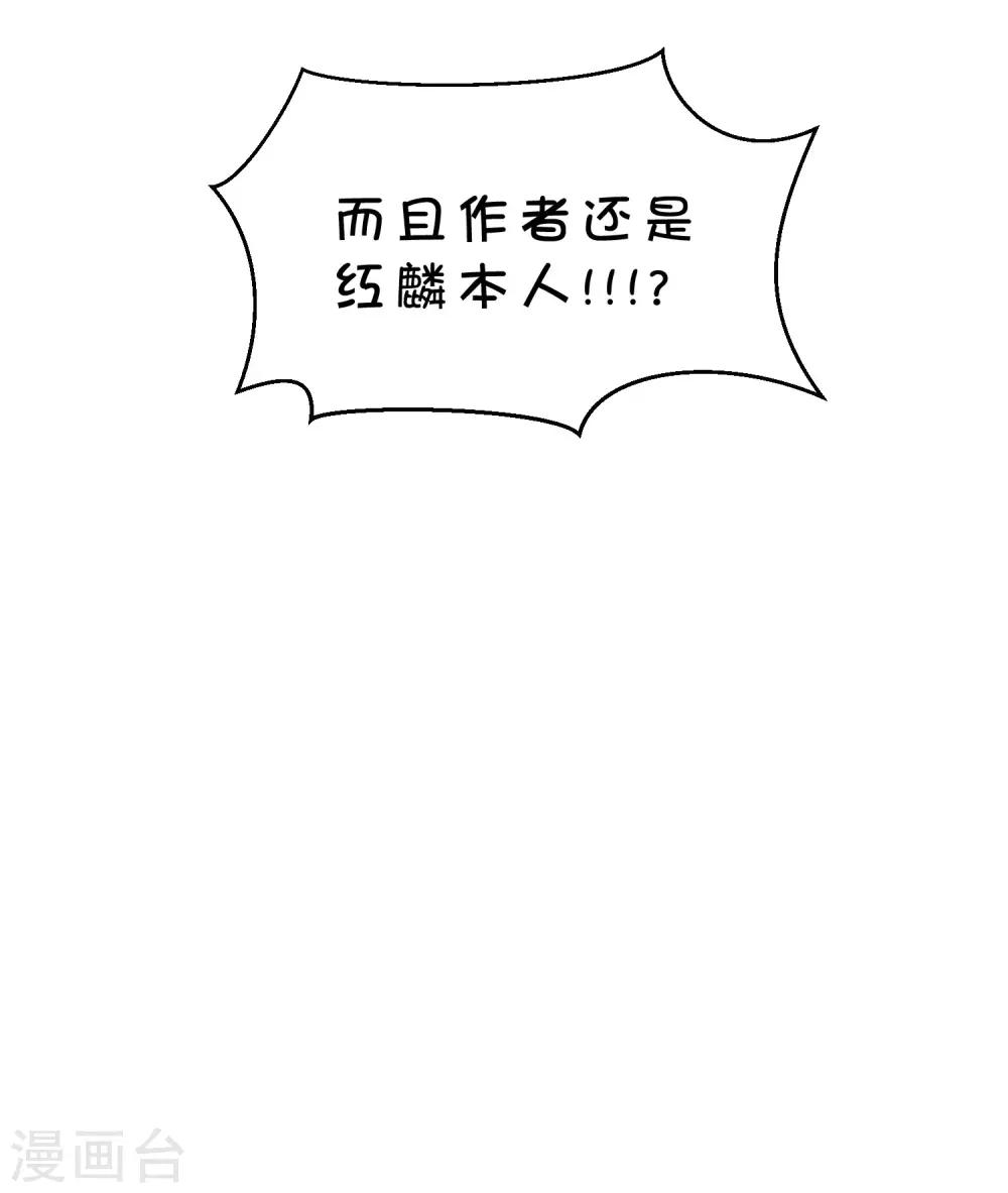 【梦魇总裁的专属甜点】漫画-（番外13 免费福利）章节漫画下拉式图片-11.jpg