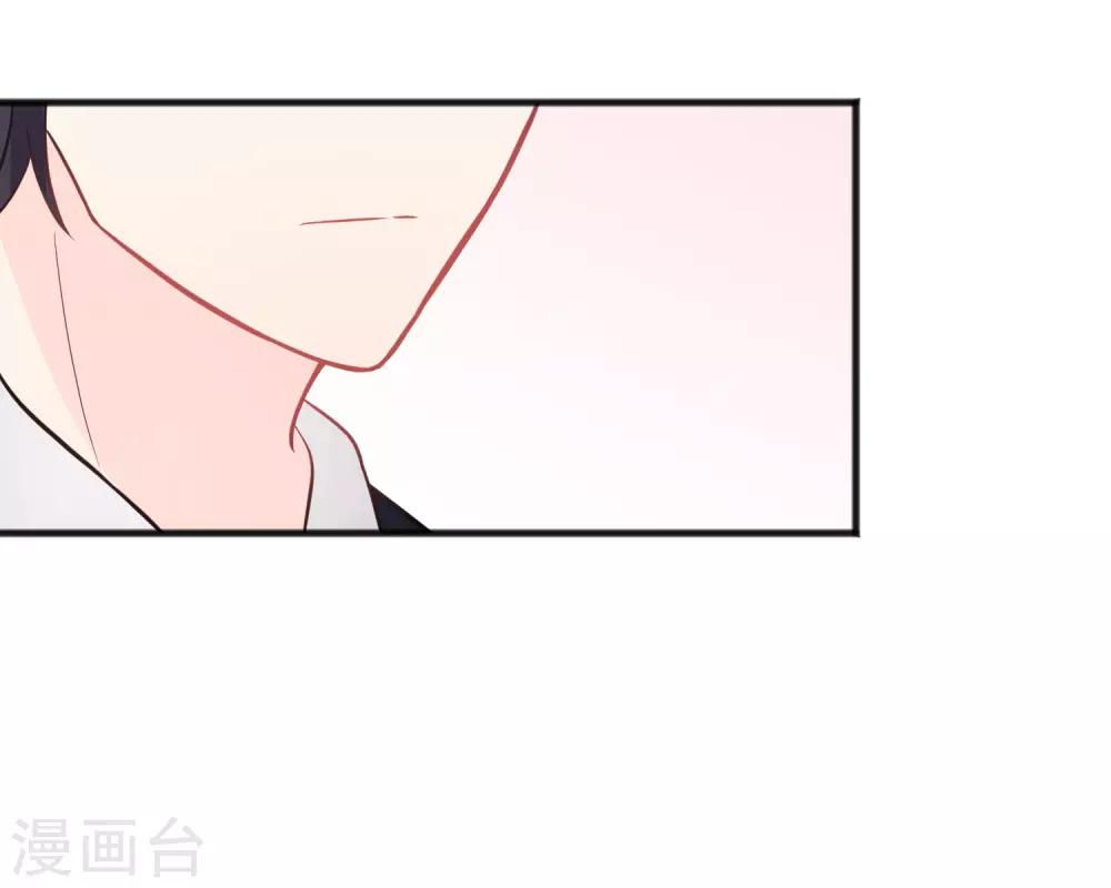 《梦魇总裁的专属甜点》漫画最新章节第144话 我还没有吃饱。免费下拉式在线观看章节第【30】张图片