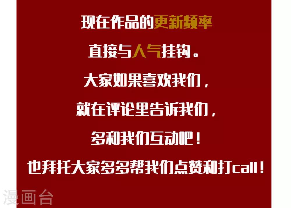 《梦魇总裁的专属甜点》漫画最新章节请假单和读者福利免费下拉式在线观看章节第【3】张图片