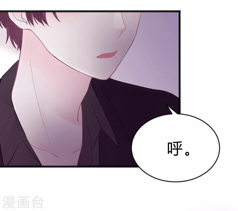 《梦魇总裁的专属甜点》漫画最新章节第181话 我还在等你回头看我一眼免费下拉式在线观看章节第【38】张图片