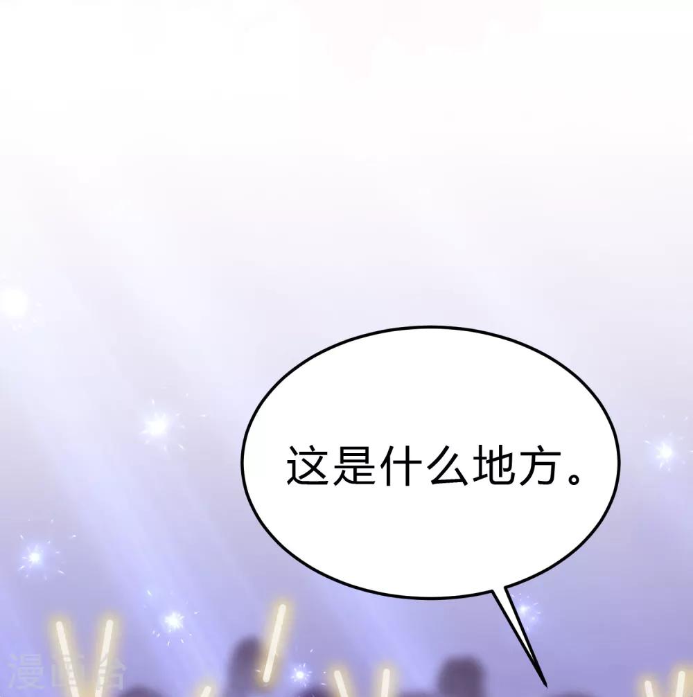 《梦魇总裁的专属甜点》漫画最新章节第181话 我还在等你回头看我一眼免费下拉式在线观看章节第【5】张图片