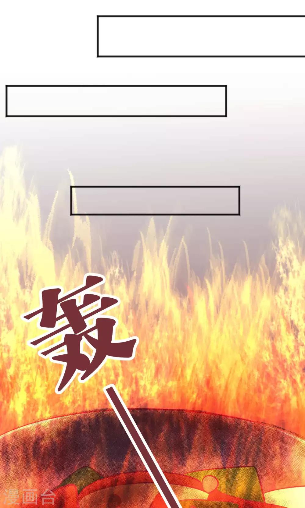 《梦魇总裁的专属甜点》漫画最新章节第35话 想尽办法让你开心免费下拉式在线观看章节第【6】张图片