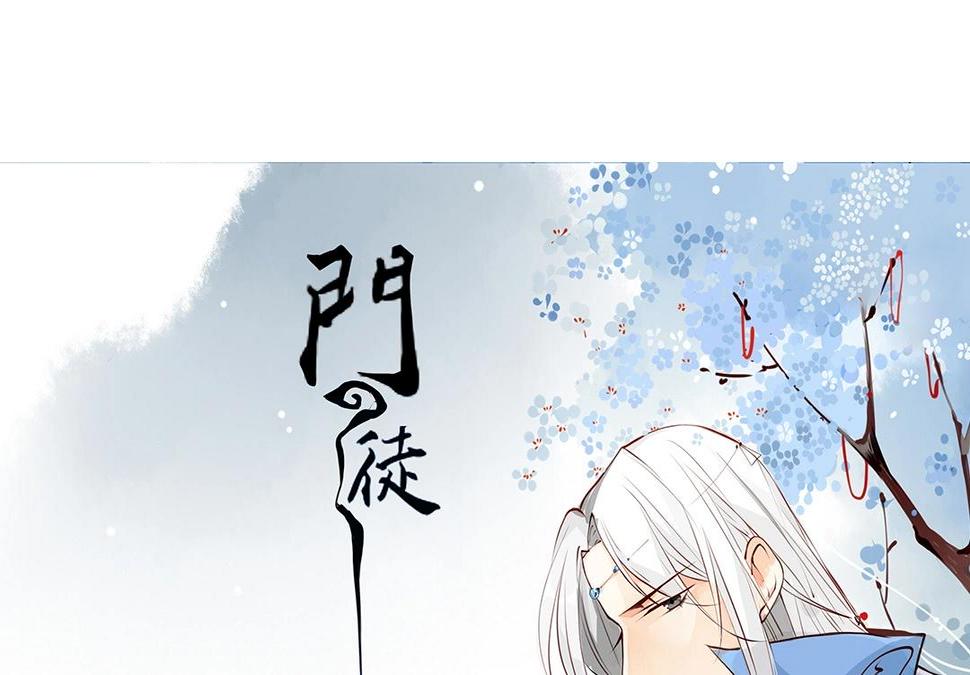 《门徒》漫画最新章节_上线预告_免费下拉式在线观看章节第【25】张图片