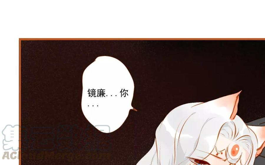 《门徒》漫画最新章节第101话 谎言免费下拉式在线观看章节第【17】张图片