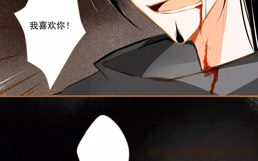 《门徒》漫画最新章节第101话 谎言免费下拉式在线观看章节第【21】张图片