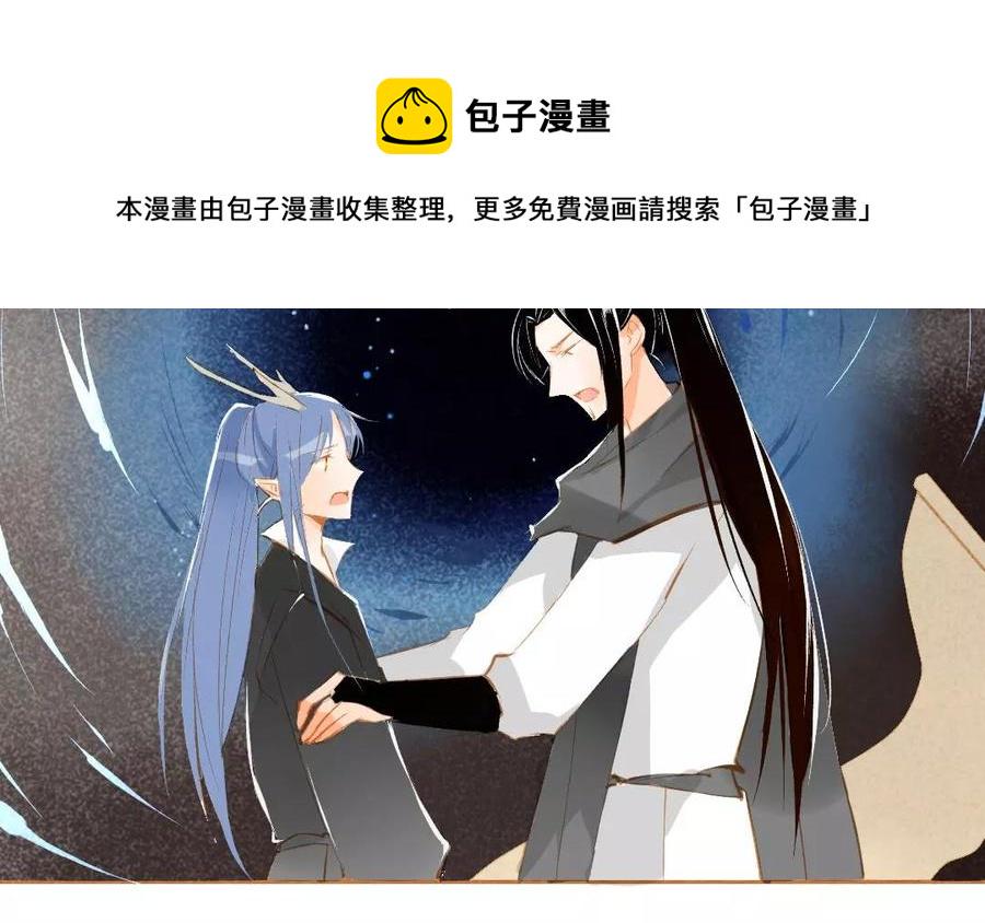 《门徒》漫画最新章节第101话 谎言免费下拉式在线观看章节第【28】张图片