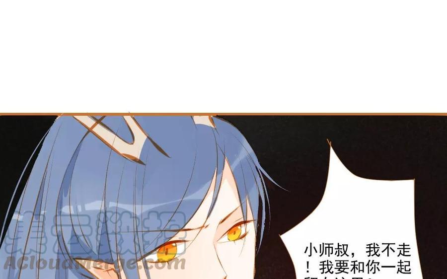 《门徒》漫画最新章节第101话 谎言免费下拉式在线观看章节第【29】张图片