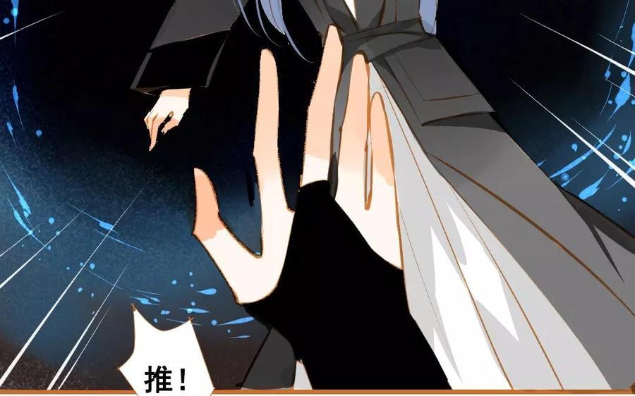 《门徒》漫画最新章节第101话 谎言免费下拉式在线观看章节第【32】张图片