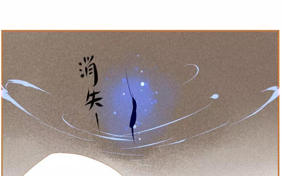 《门徒》漫画最新章节第101话 谎言免费下拉式在线观看章节第【36】张图片