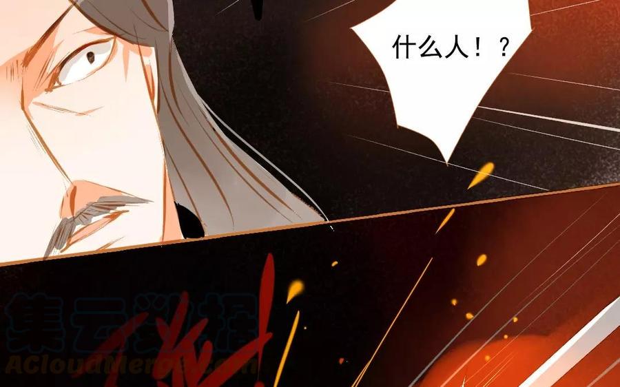 《门徒》漫画最新章节第101话 谎言免费下拉式在线观看章节第【45】张图片