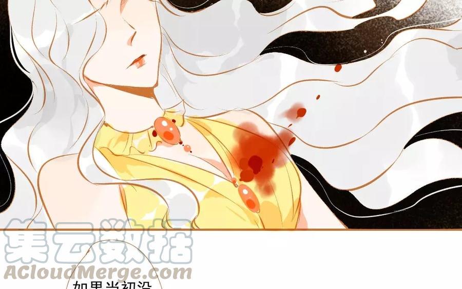 《门徒》漫画最新章节第101话 谎言免费下拉式在线观看章节第【5】张图片