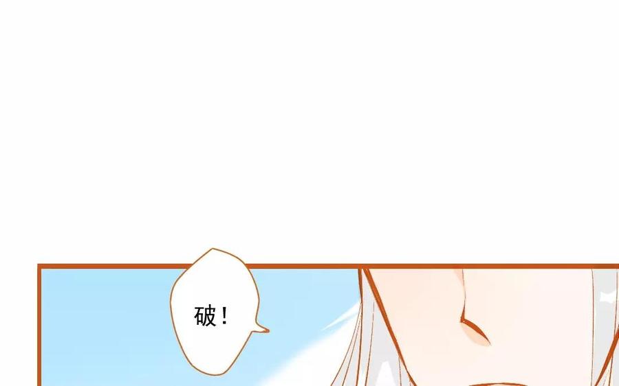 《门徒》漫画最新章节第101话 谎言免费下拉式在线观看章节第【58】张图片