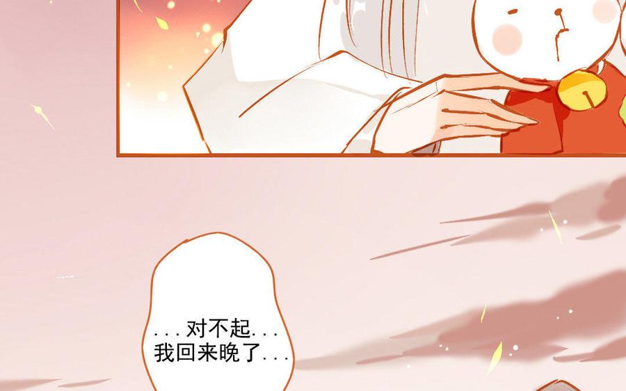 《门徒》漫画最新章节第103话 胖子都是潜力股免费下拉式在线观看章节第【10】张图片