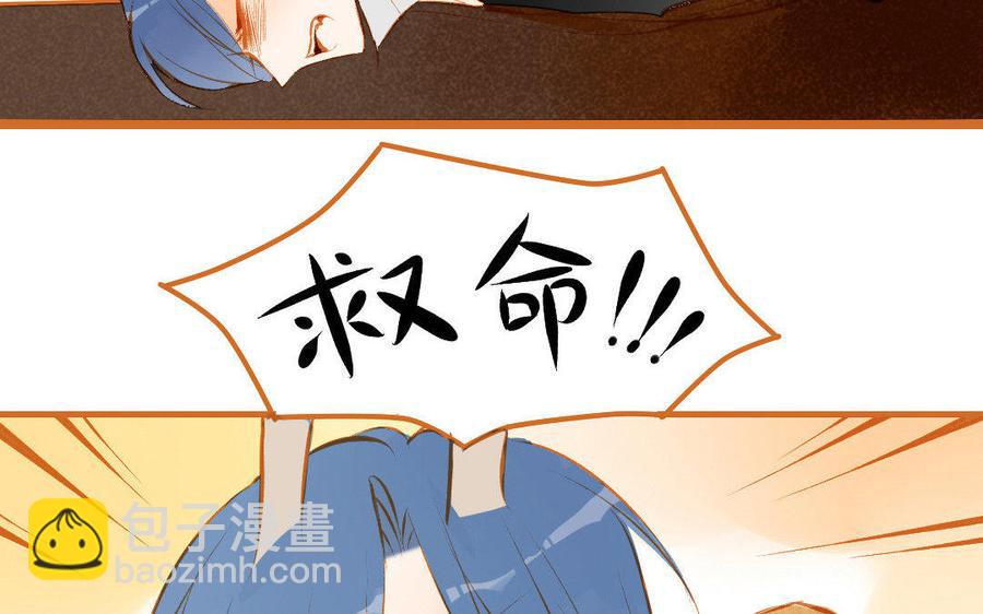 《门徒》漫画最新章节第103话 胖子都是潜力股免费下拉式在线观看章节第【24】张图片