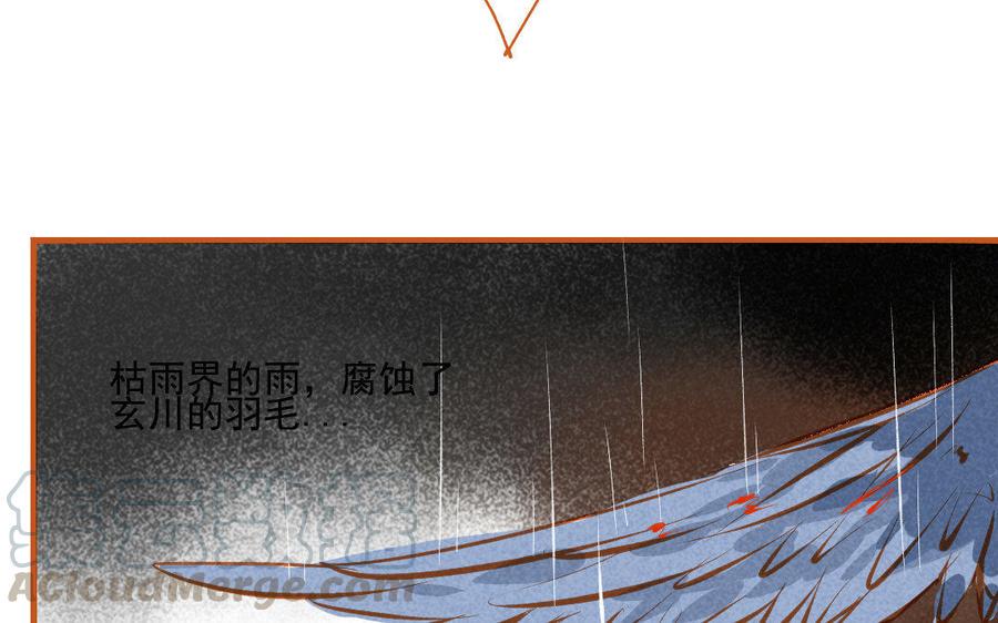 《门徒》漫画最新章节第103话 胖子都是潜力股免费下拉式在线观看章节第【37】张图片