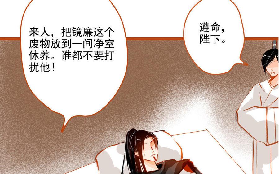 《门徒》漫画最新章节第103话 胖子都是潜力股免费下拉式在线观看章节第【51】张图片