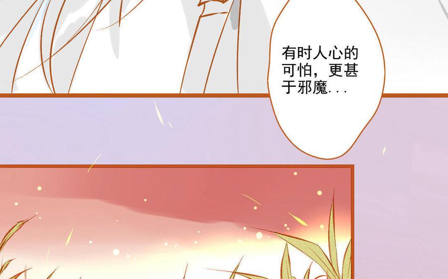 《门徒》漫画最新章节第103话 胖子都是潜力股免费下拉式在线观看章节第【8】张图片