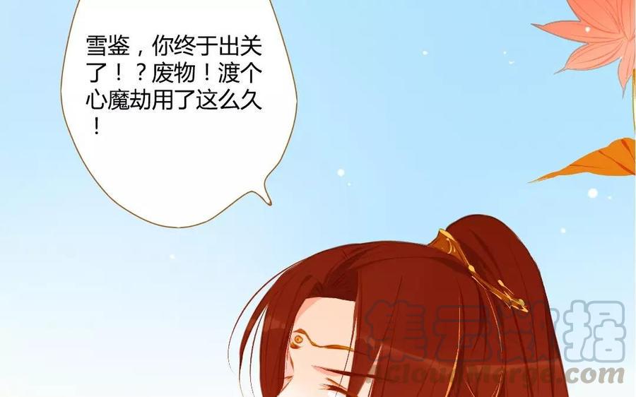 《门徒》漫画最新章节第105话 关门上课免费下拉式在线观看章节第【13】张图片