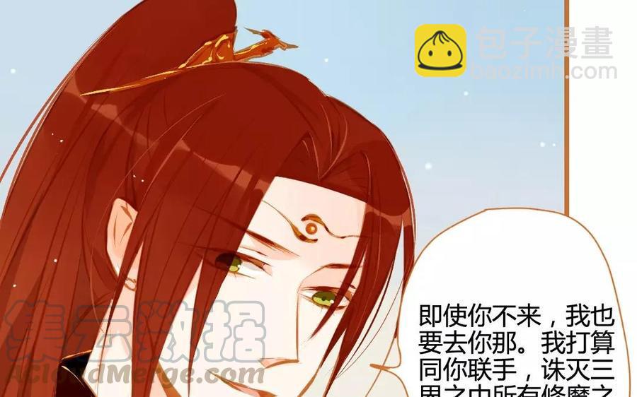 《门徒》漫画最新章节第105话 关门上课免费下拉式在线观看章节第【21】张图片