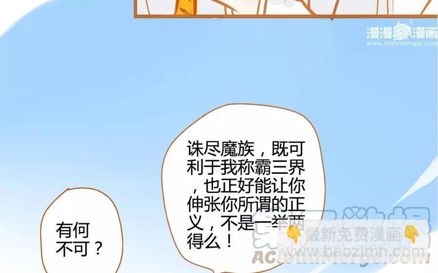 《门徒》漫画最新章节第105话 关门上课免费下拉式在线观看章节第【25】张图片