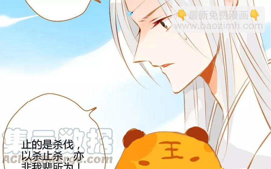 《门徒》漫画最新章节第105话 关门上课免费下拉式在线观看章节第【29】张图片