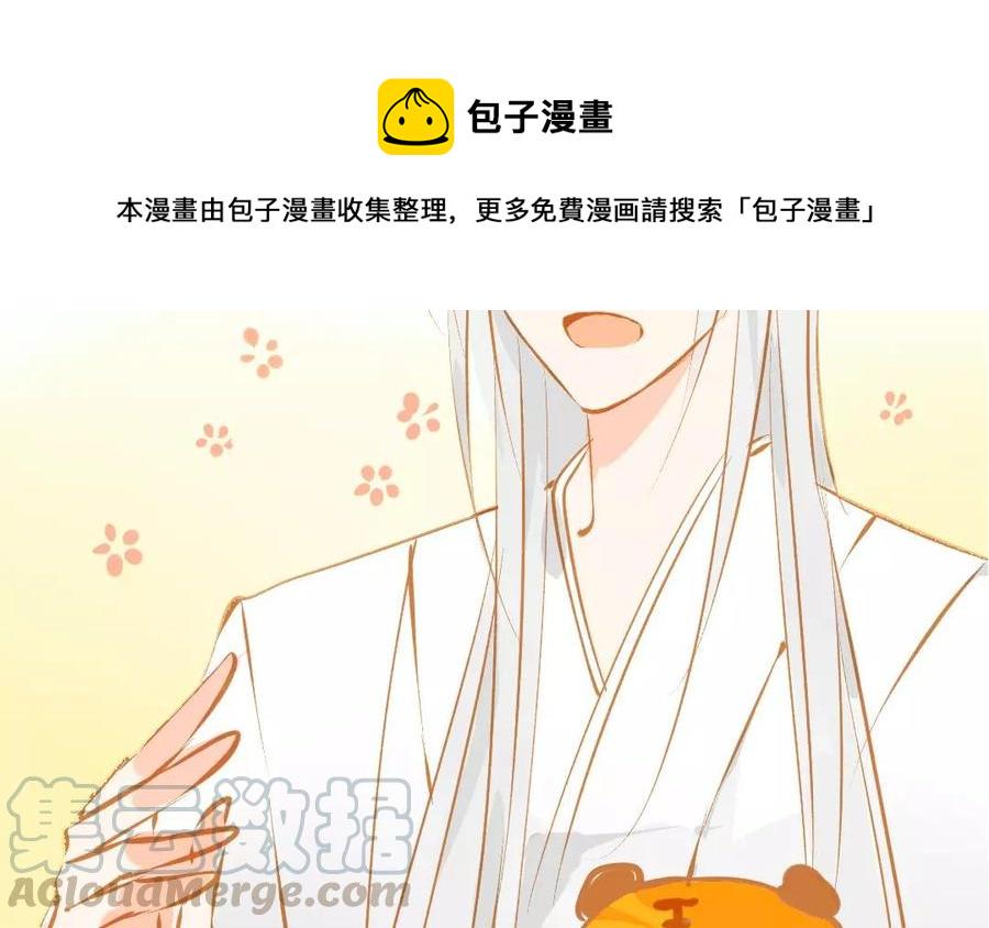 《门徒》漫画最新章节第105话 关门上课免费下拉式在线观看章节第【33】张图片