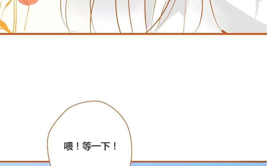 《门徒》漫画最新章节第105话 关门上课免费下拉式在线观看章节第【39】张图片