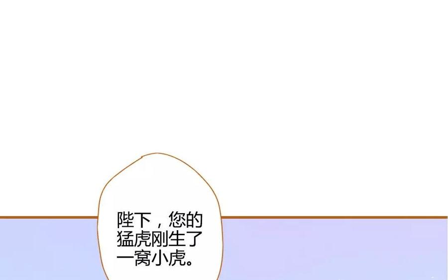 《门徒》漫画最新章节第105话 关门上课免费下拉式在线观看章节第【4】张图片