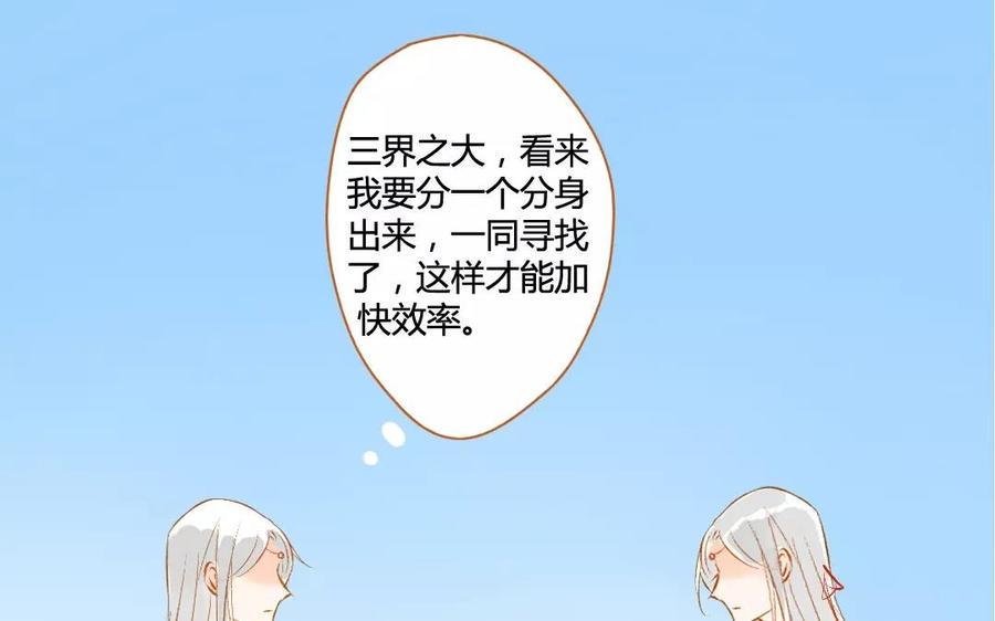 《门徒》漫画最新章节第105话 关门上课免费下拉式在线观看章节第【47】张图片