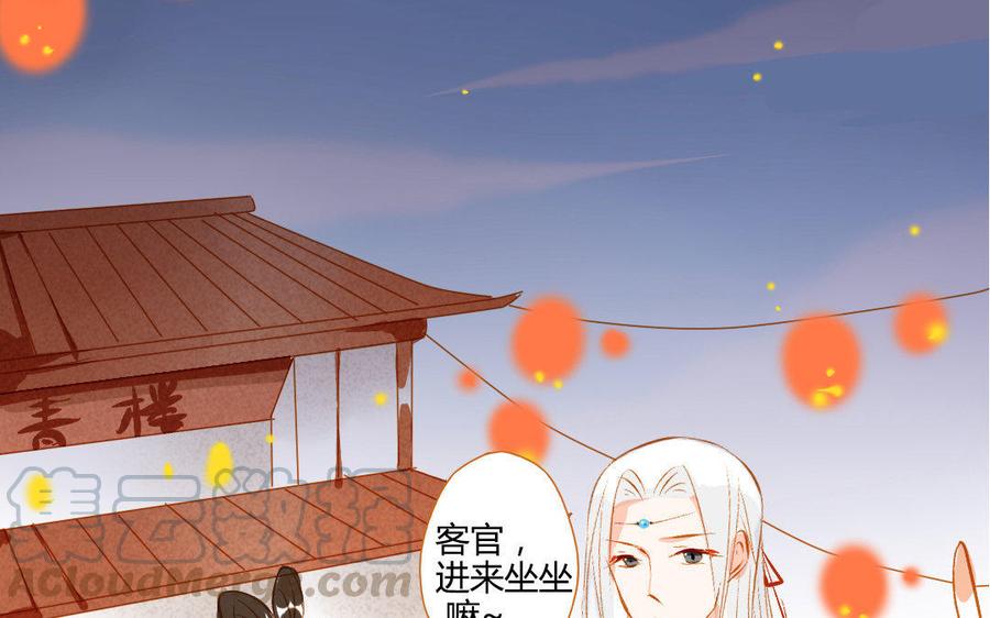 《门徒》漫画最新章节第105话 关门上课免费下拉式在线观看章节第【53】张图片