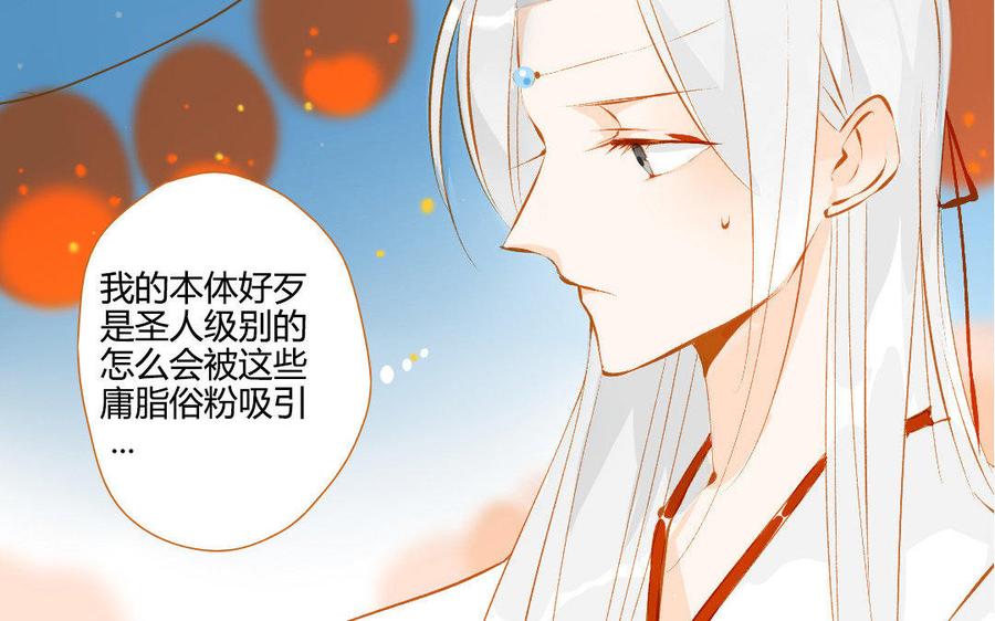 《门徒》漫画最新章节第105话 关门上课免费下拉式在线观看章节第【56】张图片