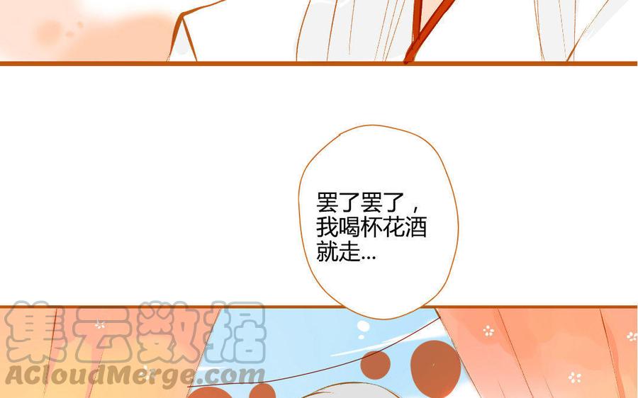 《门徒》漫画最新章节第105话 关门上课免费下拉式在线观看章节第【57】张图片