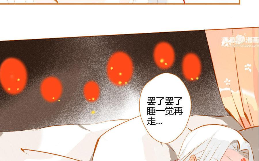 《门徒》漫画最新章节第105话 关门上课免费下拉式在线观看章节第【60】张图片