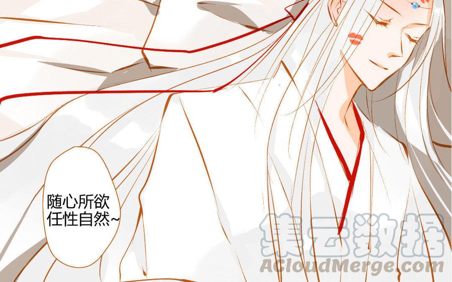 《门徒》漫画最新章节第105话 关门上课免费下拉式在线观看章节第【61】张图片