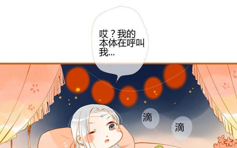 《门徒》漫画最新章节第108话 玄川长大了免费下拉式在线观看章节第【18】张图片