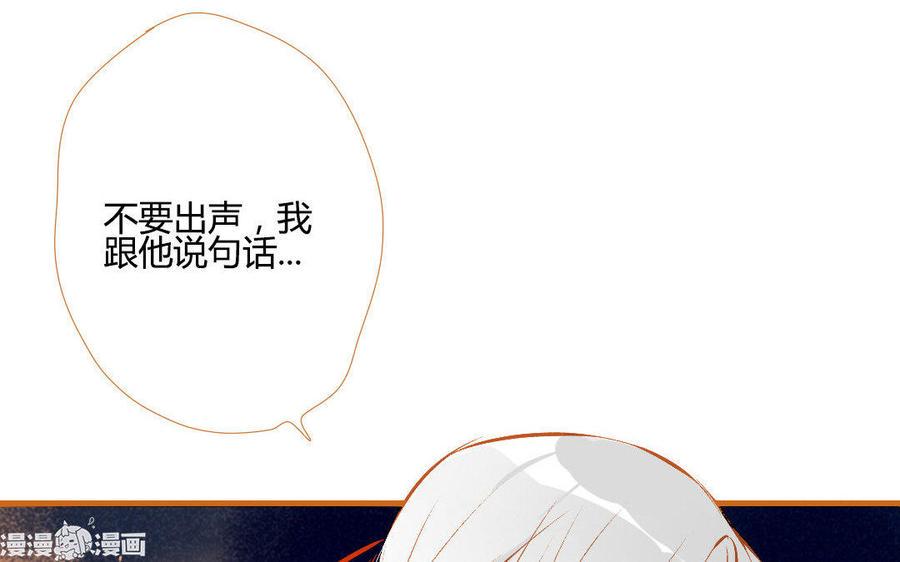 《门徒》漫画最新章节第108话 玄川长大了免费下拉式在线观看章节第【20】张图片