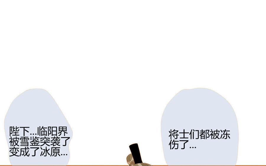 《门徒》漫画最新章节第108话 玄川长大了免费下拉式在线观看章节第【47】张图片