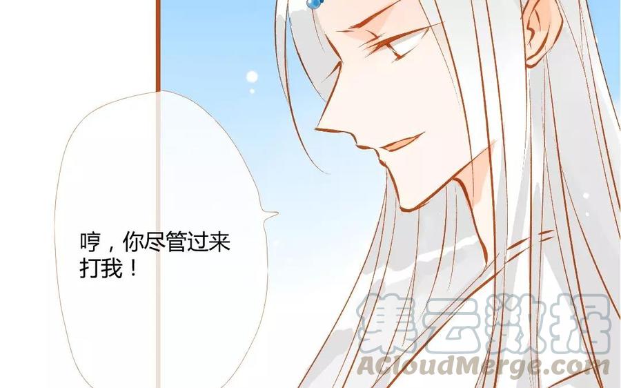 《门徒》漫画最新章节第108话 玄川长大了免费下拉式在线观看章节第【53】张图片