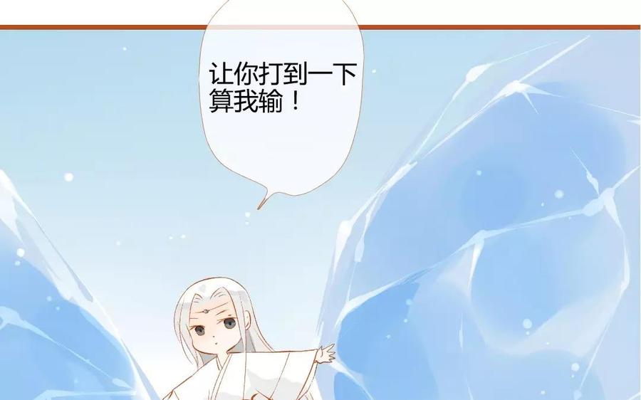 《门徒》漫画最新章节第108话 玄川长大了免费下拉式在线观看章节第【55】张图片