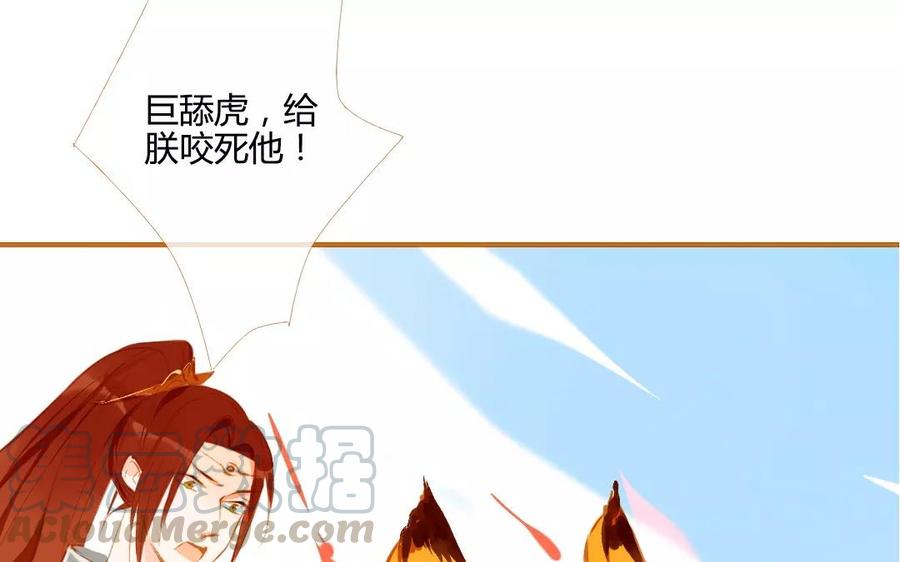 《门徒》漫画最新章节第108话 玄川长大了免费下拉式在线观看章节第【57】张图片