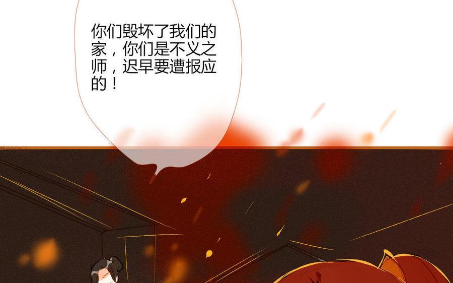 《门徒》漫画最新章节第111话 土豪白泽免费下拉式在线观看章节第【10】张图片