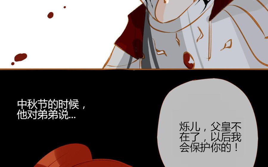 《门徒》漫画最新章节第111话 土豪白泽免费下拉式在线观看章节第【16】张图片