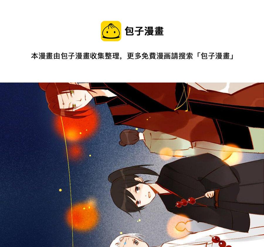 《门徒》漫画最新章节第111话 土豪白泽免费下拉式在线观看章节第【26】张图片