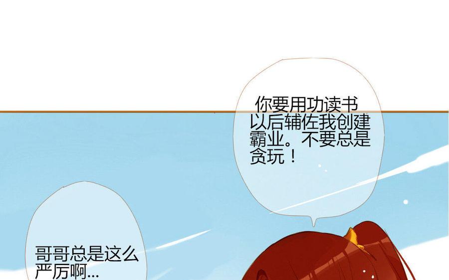 《门徒》漫画最新章节第111话 土豪白泽免费下拉式在线观看章节第【4】张图片