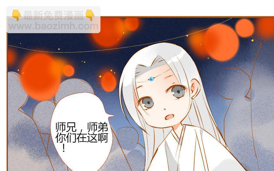 《门徒》漫画最新章节第111话 土豪白泽免费下拉式在线观看章节第【48】张图片