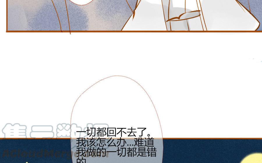 《门徒》漫画最新章节第111话 土豪白泽免费下拉式在线观看章节第【49】张图片