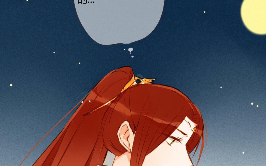 《门徒》漫画最新章节第111话 土豪白泽免费下拉式在线观看章节第【50】张图片