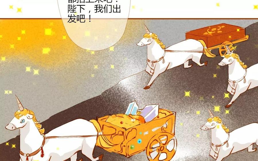 《门徒》漫画最新章节第111话 土豪白泽免费下拉式在线观看章节第【51】张图片