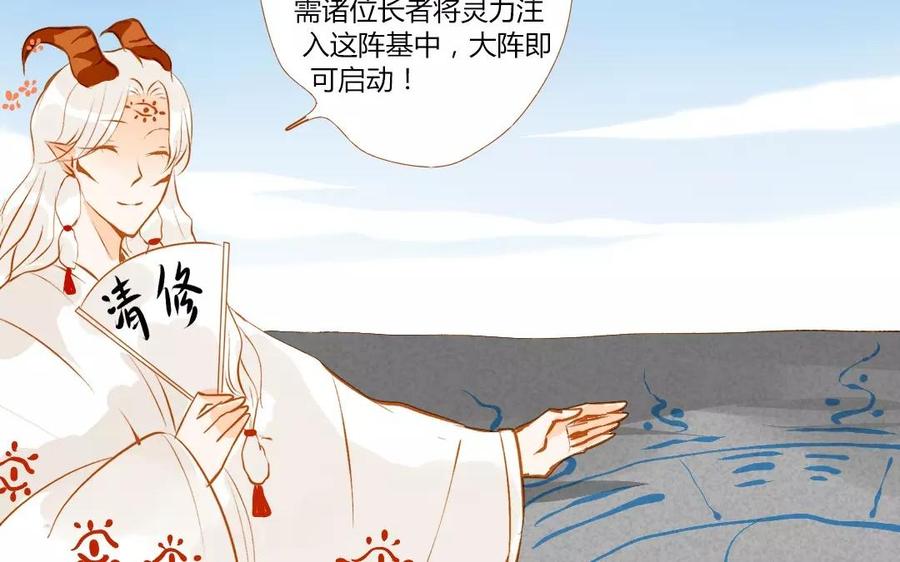 《门徒》漫画最新章节第111话 土豪白泽免费下拉式在线观看章节第【58】张图片